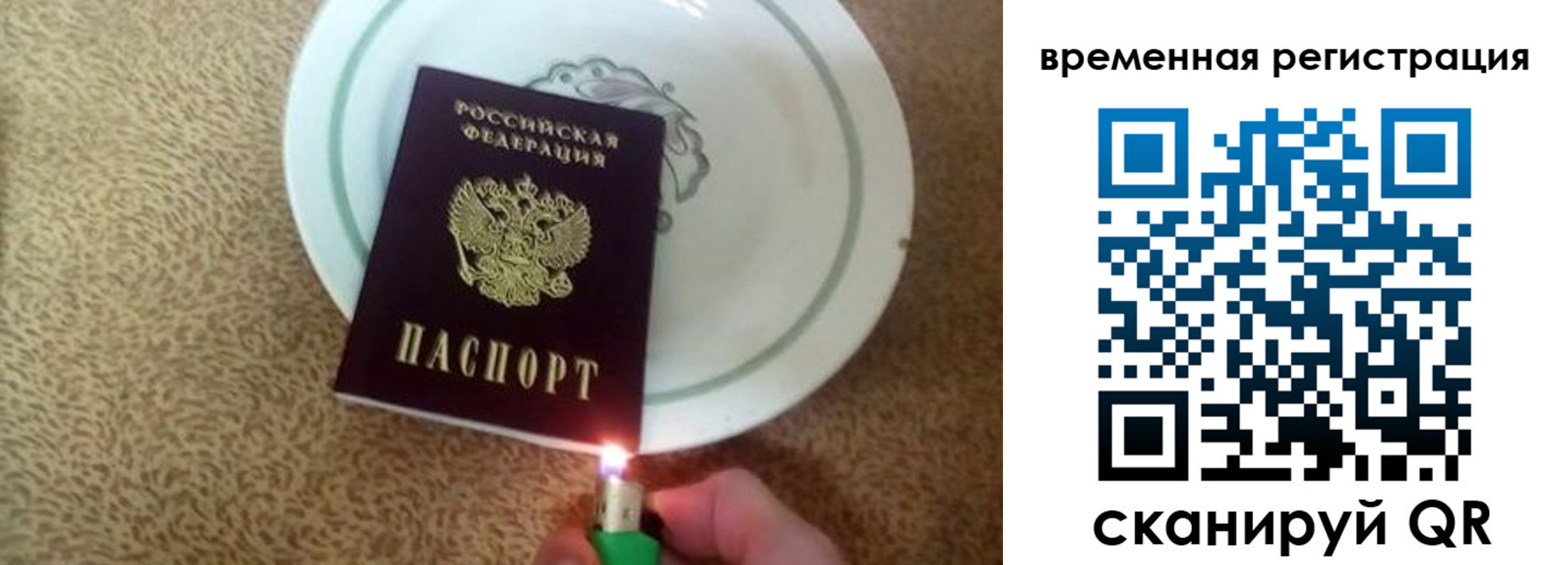 регистрация для дет. сада в Сосновом Бору