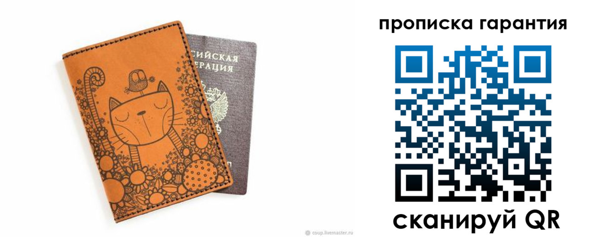 прописка иностранных граждан в Сосновом Бору